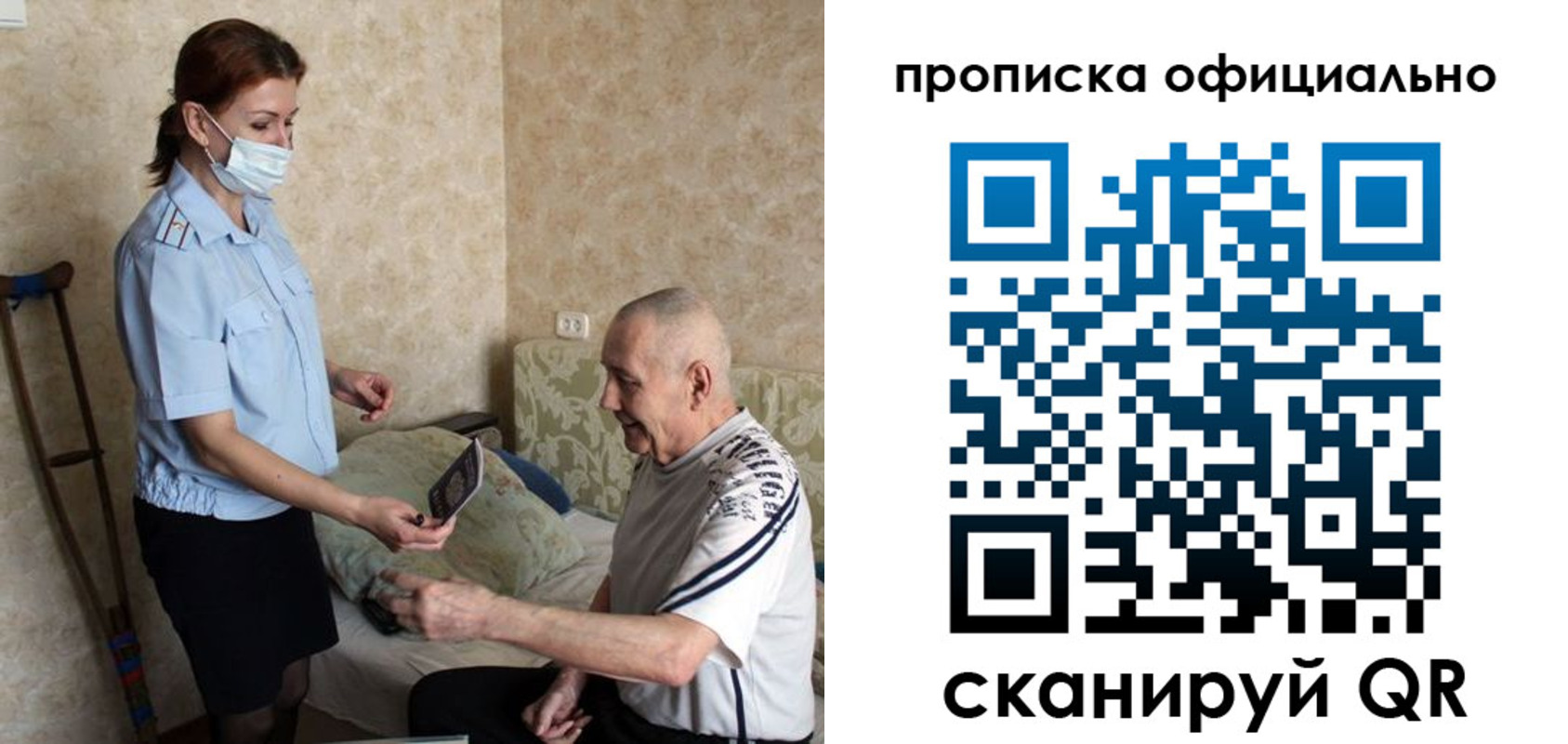 форма 3 в Троицке